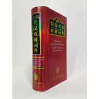 For Fine Learner Dictionary [genuine(chinese Edition) segunda mano  Colombia 