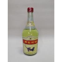 Botella Antigua China Original Con Lagarto Bebida De Arroz segunda mano  Colombia 