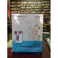 Mastering Chinese Language And Culture. segunda mano  Colombia 