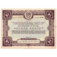 Lotería Antigua De La Unión Soviética Año 1937 segunda mano  Colombia 