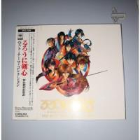 Samurai X Soundtrack Edición Especial Ver Fotos , usado segunda mano  Colombia 