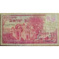 Usado, Israel  Bank   500 Pruta  Muy Raro Antiguo Billete  segunda mano  Colombia 