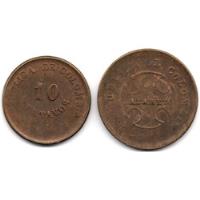 Lazareto 10 Y 20 Centavos 1901 Error Acuñación Débil segunda mano  Colombia 